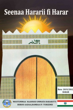 Seenaa Hararii fi Harar